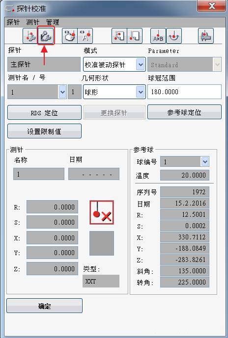 蔡司测量仪