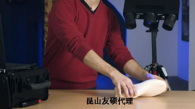 蔡司三维扫描仪