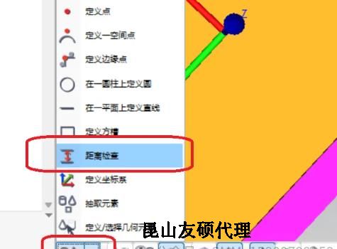 蔡司三坐标测量机